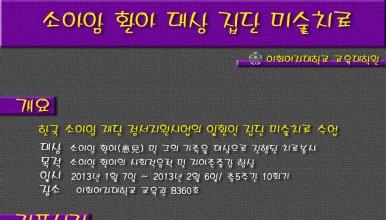 최종.jpg src=